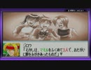 【カスタムロボGX】公式にディスられるアクションRPG part6【実況】