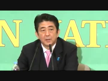 H24/11/30 《衆議院総選挙》【日本記者クラ​ブ主催 党首討論会】3/3
