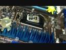 続・パソコンを作ろう！！part3