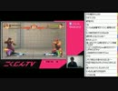 こくじんTV 【スパ4AE2012】 4/6 2012.11.30