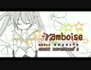 【ニコカラ】 Framboise (off vocal)