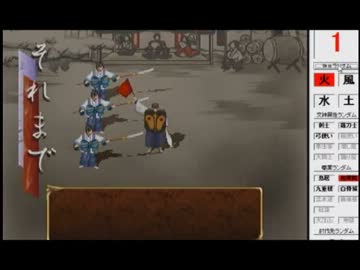 【乱屍】純須一族の俺屍クリアに挑戦 第１９回