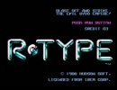 PCエンジンシューティング1面BGM集 Huカード編