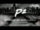 P² 歌ってみた ver.フェル