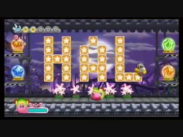 【実況】まんまるぴんく1人旅【星のカービィWii】 Part18