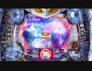 ＣＲウルトラマンタロウぱーと４０