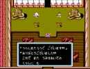 【初見実況】小悪党が思い出を残すpart34【FC桃太郎伝説】