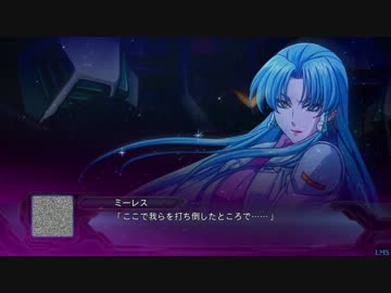 第2次スーパーロボット大戦OG ★ 俺の嫁 グラキエース（味方）搭載武器