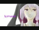 【結月ゆかり】　byname　【オリジナル曲】