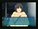 【あいぼん】また失恋したからアマガミで女磨き実況プレイPart20