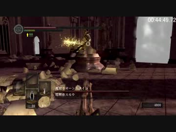 ダークソウル　Re:直剣の柄VSスモウ＆オーンスタイン　3