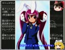 【ゆっくり実況】1000種類のアイテムを駆使し最下層を目指す！ Part5