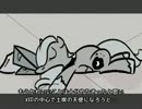 ムーンスタック　part3
