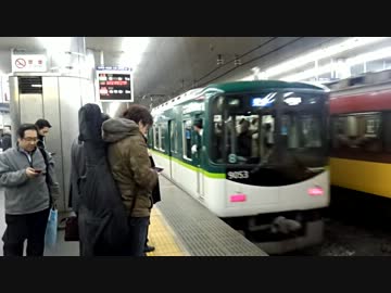 人身事故に伴う遅延メロディが流れる京阪京橋駅