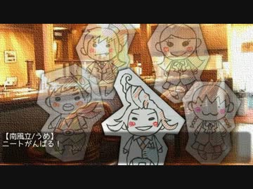【らくがきだぶくろ】End of Days その6