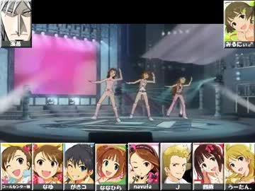 合唱 アイドルマスター 「Do-Dai」