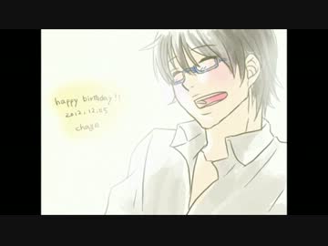 【メッセージ】ちゃげくん誕生日おめでとう！【祝ってみた】