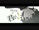【ここにいるからね】サリシノハラ【歌ってみた】