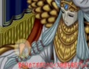 愛をこめてポポロクロイス物語を実況プレイ-５０-