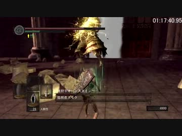 ダークソウル　Re:直剣の柄VSスモウ＆オーンスタイン　5
