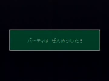 モンスターメーカー３実況　part17