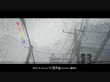 ✲ﾟ*｡夕立のりぼん｡*゜✲歌ってみた（ver.かなる）