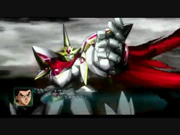 第2次スーパーロボット大戦og 雷鳳 ライジングメテオ ニコニコ動画