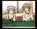 PS2 Myself;Yourself 修輔/雛子ルート #2