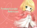 【鏡音リン】Premeditated Ambition【オリジナル】
