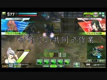 【Ｓ２砂】タチコマ式スナイパー：番外編【初めての共同作業】