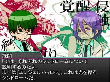 【黒子の】キセキの世代でDX解説２【卓ゲ】