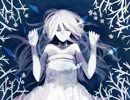 【IA】しずり【オリジナル曲】