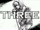 【初音ミク】 THREE 【オリジナル曲】