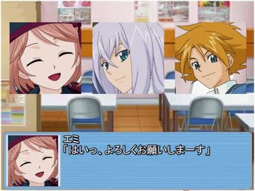 スタンドアップ！ピーカーブー！