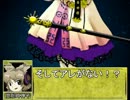 【mugen】続・こんな非想天則は嫌だ Ex-3~嘘と裏切りと馬鹿正直と~中編