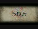 【重音テト】S.D.S【オリジナル曲PV付き】