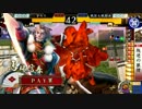 【最強？武田軍】【四名臣】【22国】78　VS【火門継承】【戦国大戦】