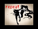 【初音ミク】 repeat 【オリジナル曲】