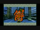 大神絶景版をマイペースに実況プレイpart4