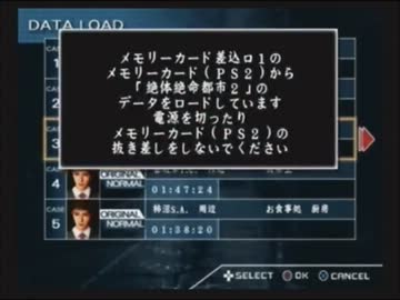 声がヤフミそっくりな友人が絶体絶命都市を実況プレイ