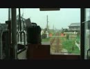 【前面展望】北条鉄道 粟生→北条町【2軸単車】