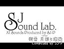 【白髪教団】街景 月影と潮騒【しろかみ学園】