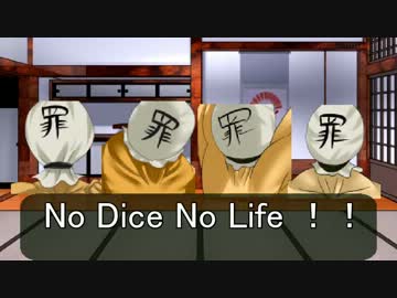 【東方卓遊戯】KM魔理沙によるD&D4e 遭遇3-2 リベンジ