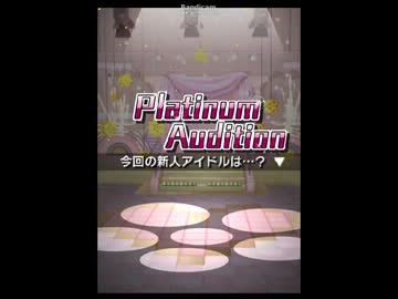 5000円のガチャが実装されたので引いてみたら