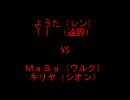 12/11/30 ＭＢＡＡＣＣ高田馬場大会固定２onその４