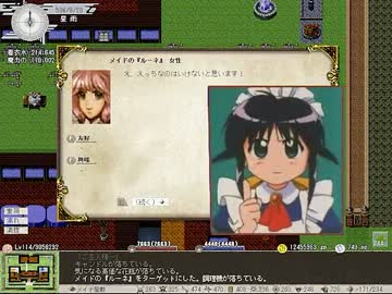 廃人じゃないけど蜘蛛が祈ると でうみみゃあ弱体化っちゃうの 05 ニコニコ動画