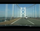 【車載動画】ロードノイズ聞き比べ（スタッドレスタイヤ）