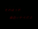 ゆっくりの声でゴーストスクール実況　Part5