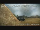 【WoT】 World of Tanks ゆっくり実況プレイ Part 79 【VK3002(DB)】