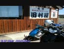 【アドレスＶ１２５Ｇ他】職場の方々と行く、佐野プチツーリング。